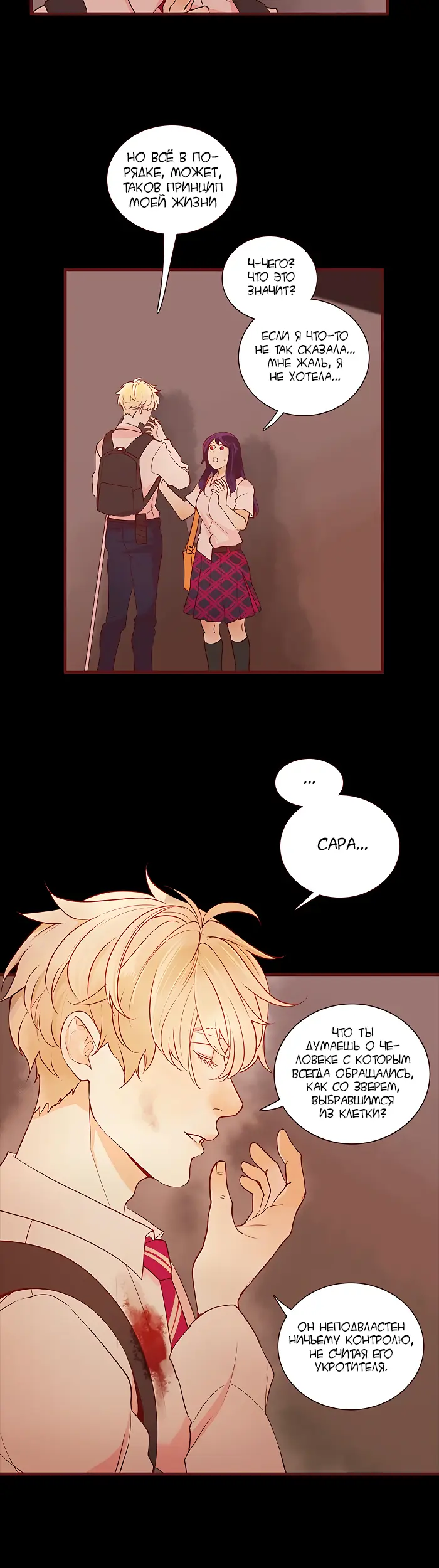 Страница 9