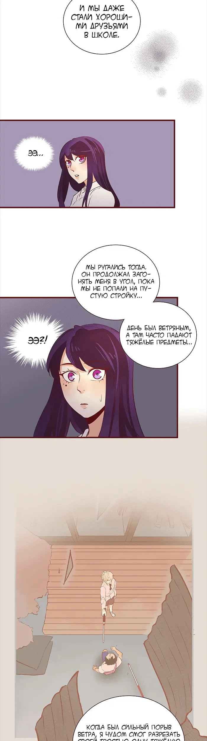 Страница 17