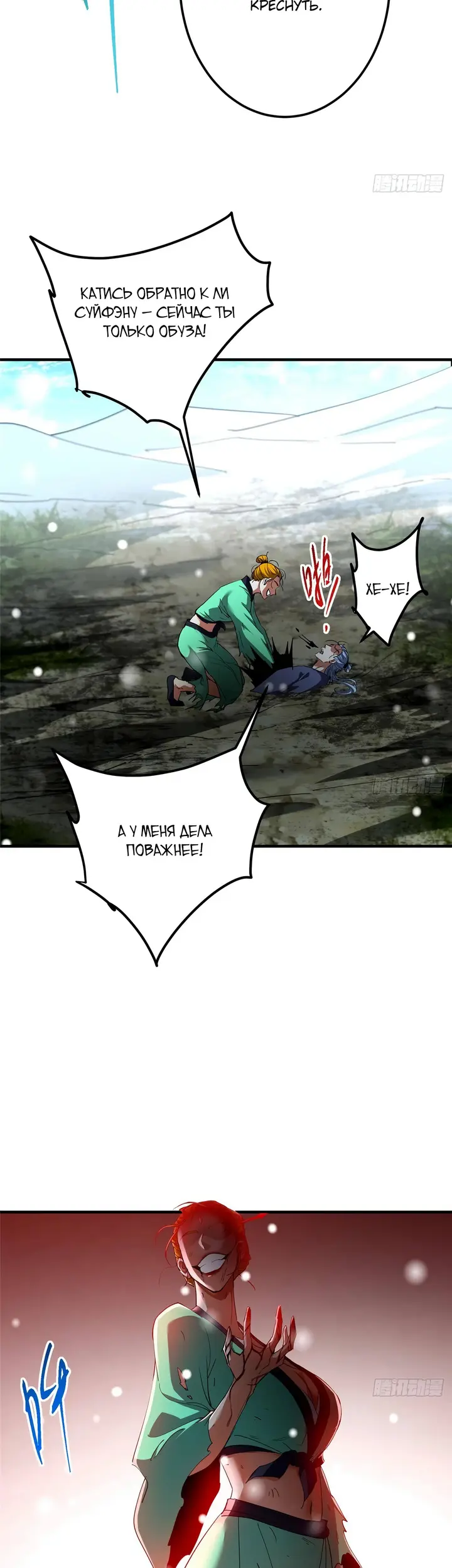 Страница 26