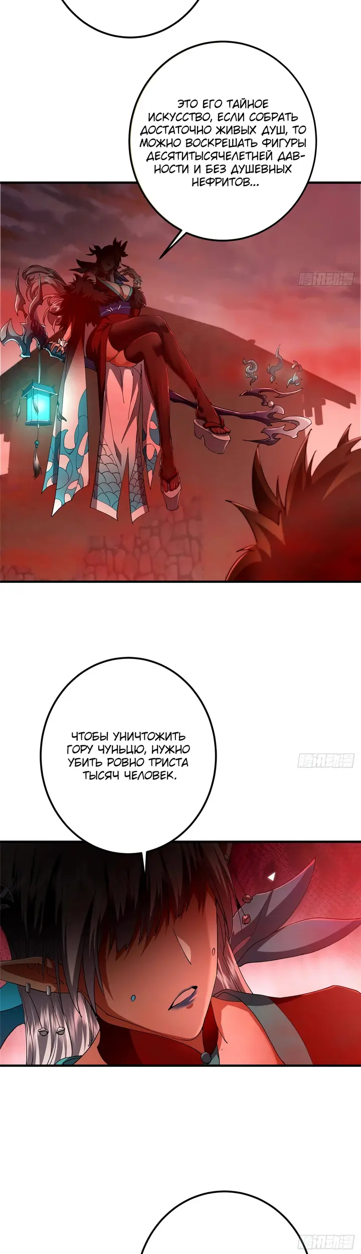 Страница 30