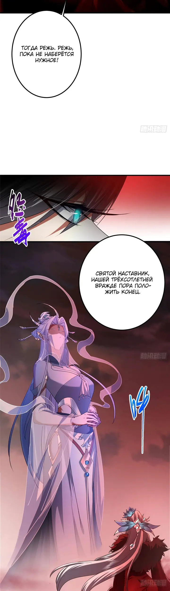 Страница 32