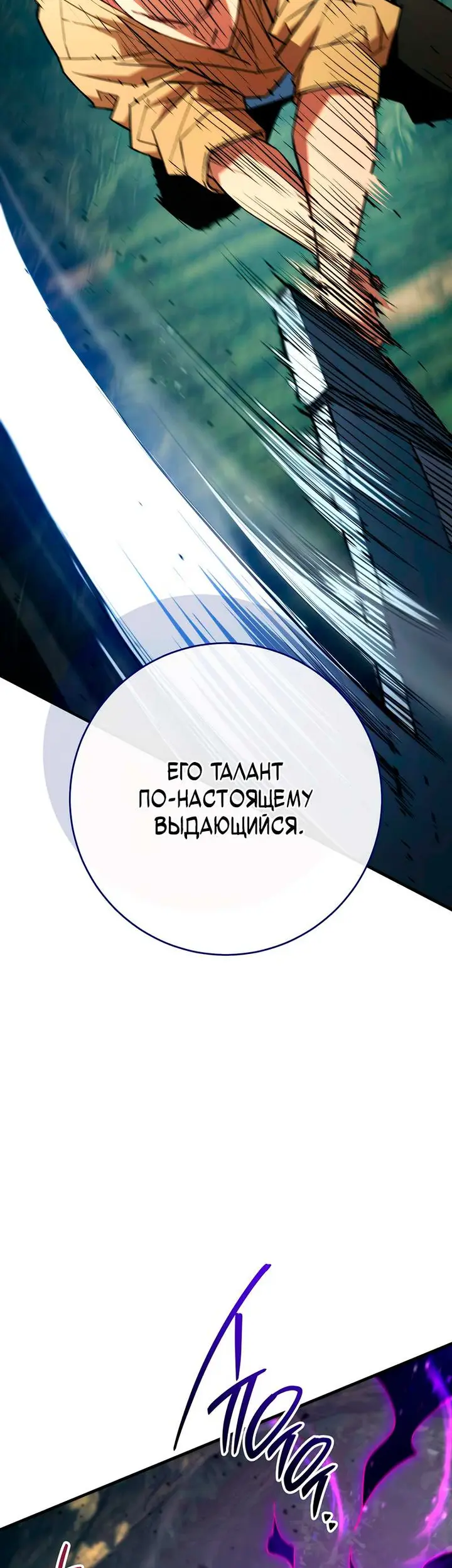 Страница 40