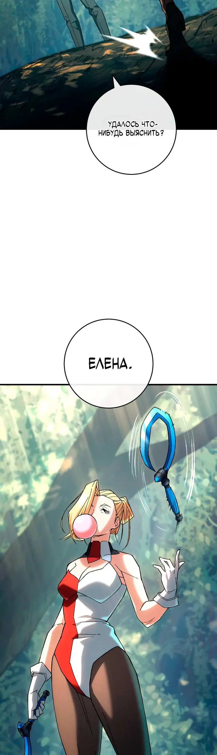 Страница 59