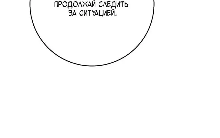 Страница 66
