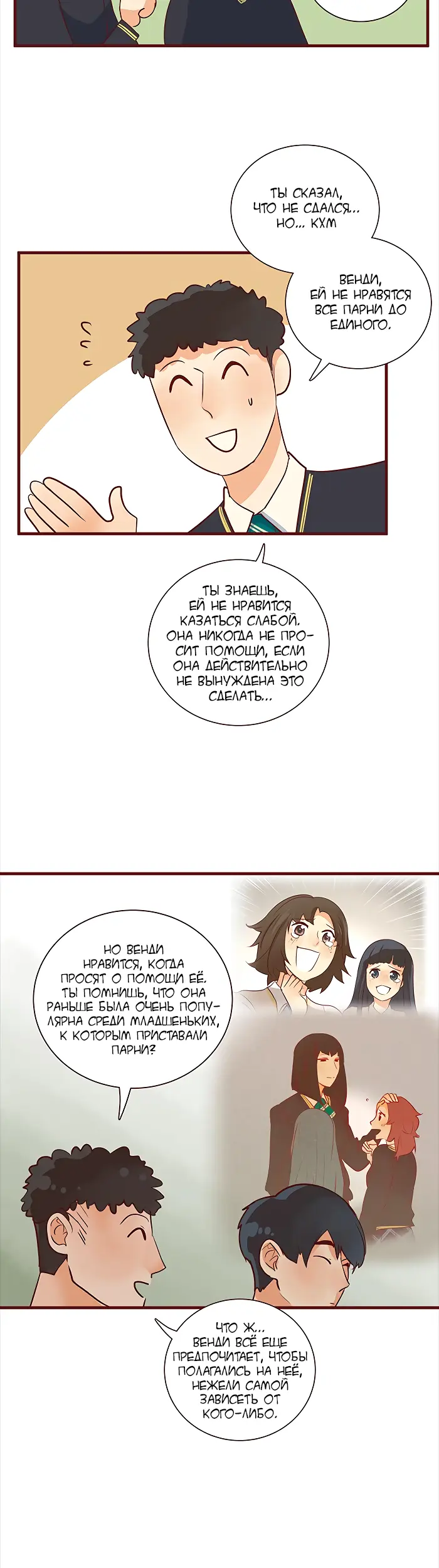 Страница 21