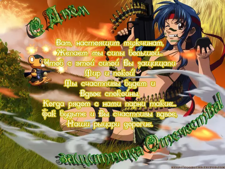 Страница 22