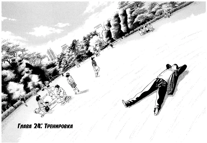 Страница 3