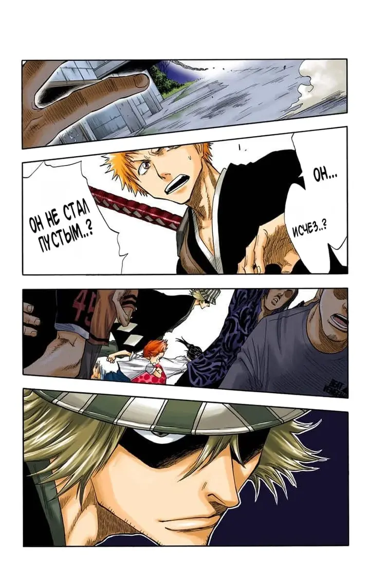 Страница 19