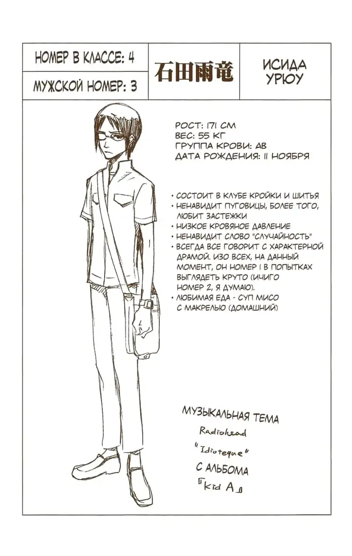 Страница 22