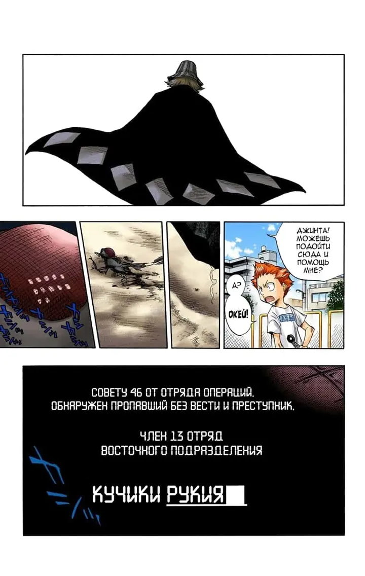 Страница 19
