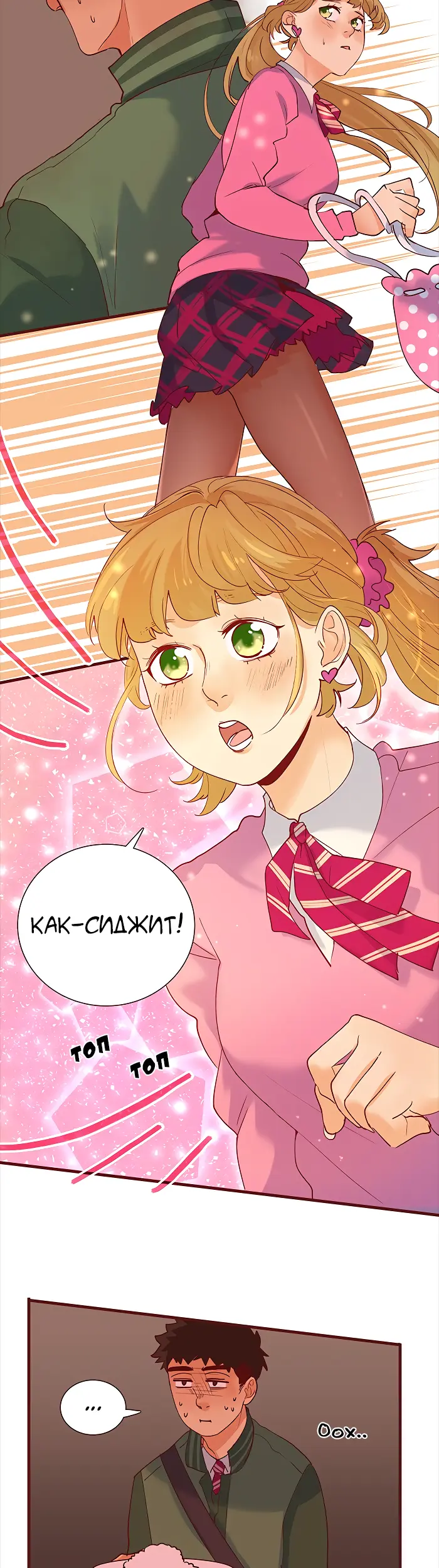 Страница 14