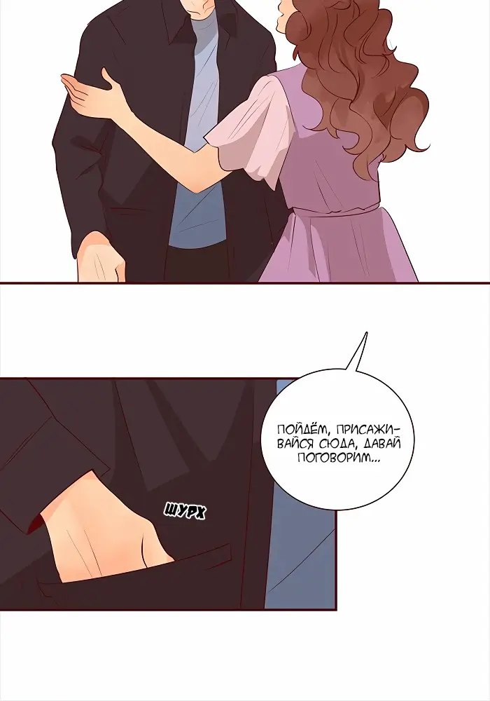 Страница 28