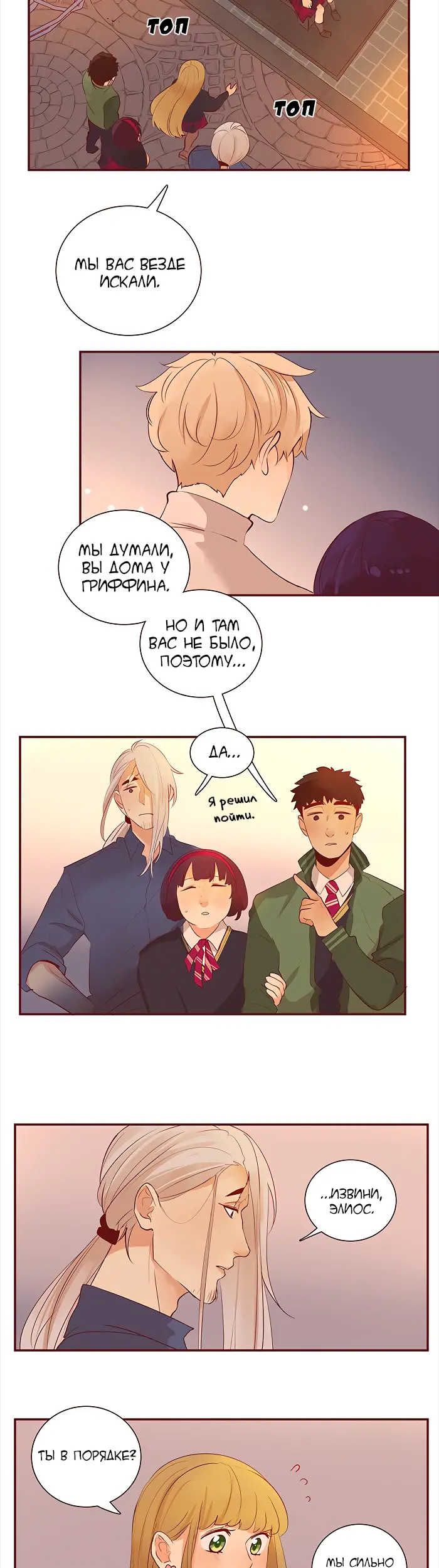 Страница 22