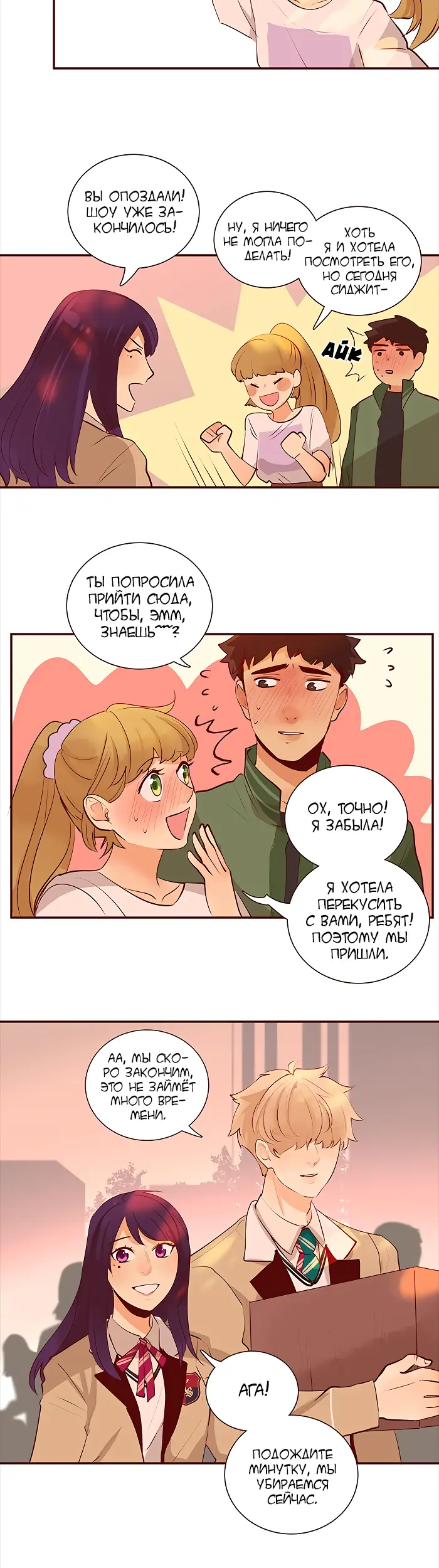 Страница 23