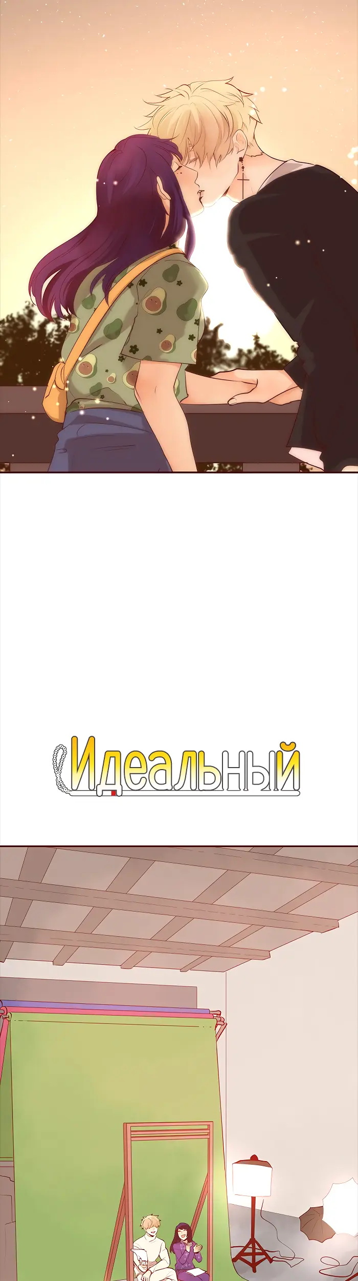 Страница 25