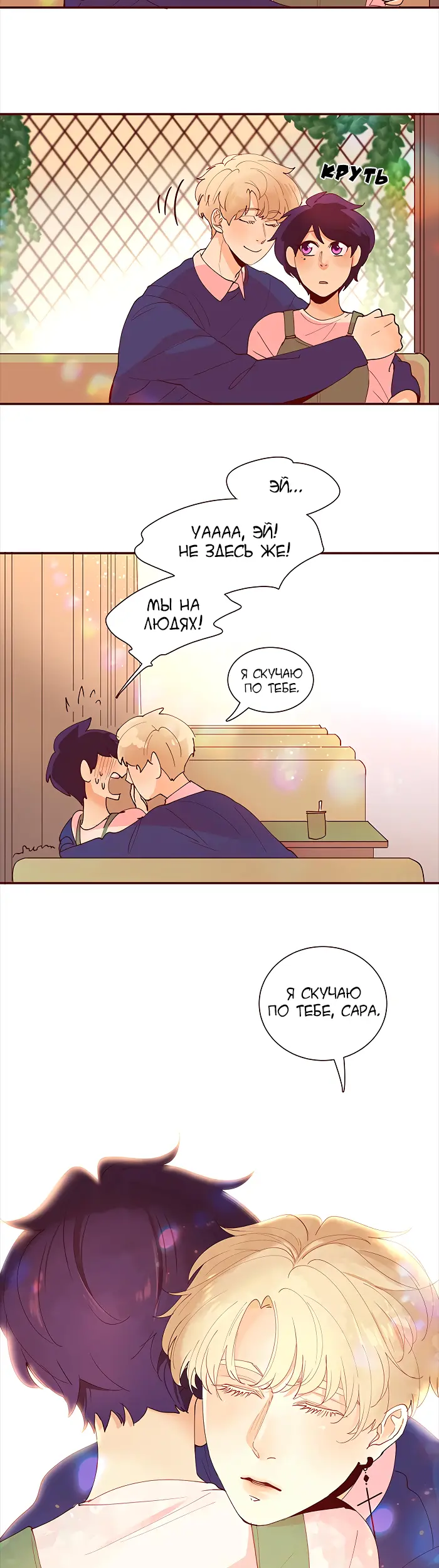 Страница 17