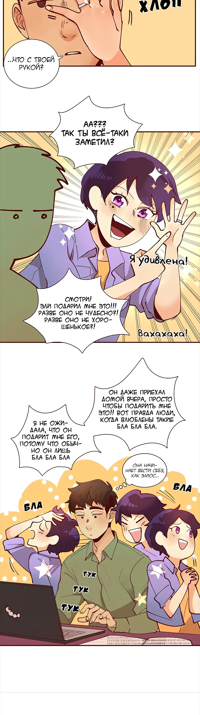 Страница 9