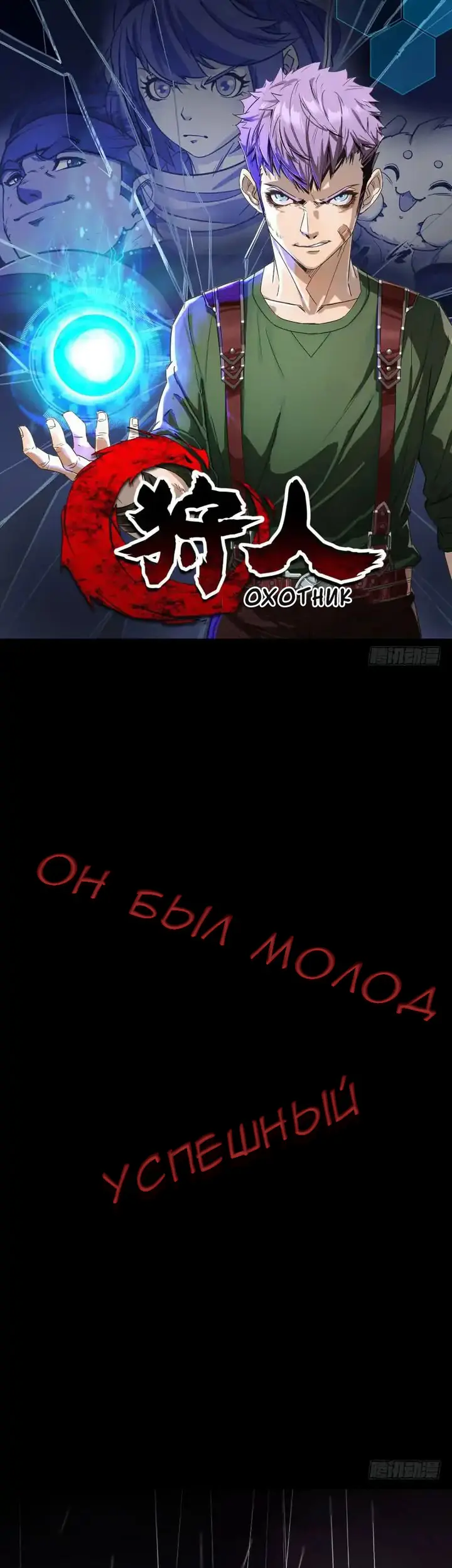 Страница 1