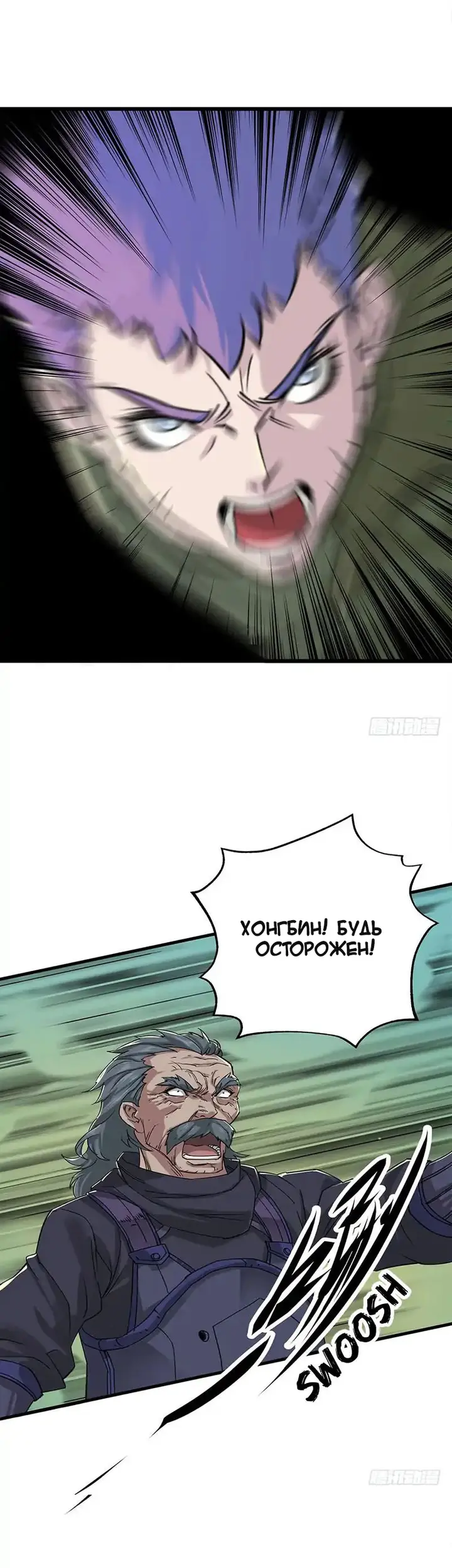 Страница 44