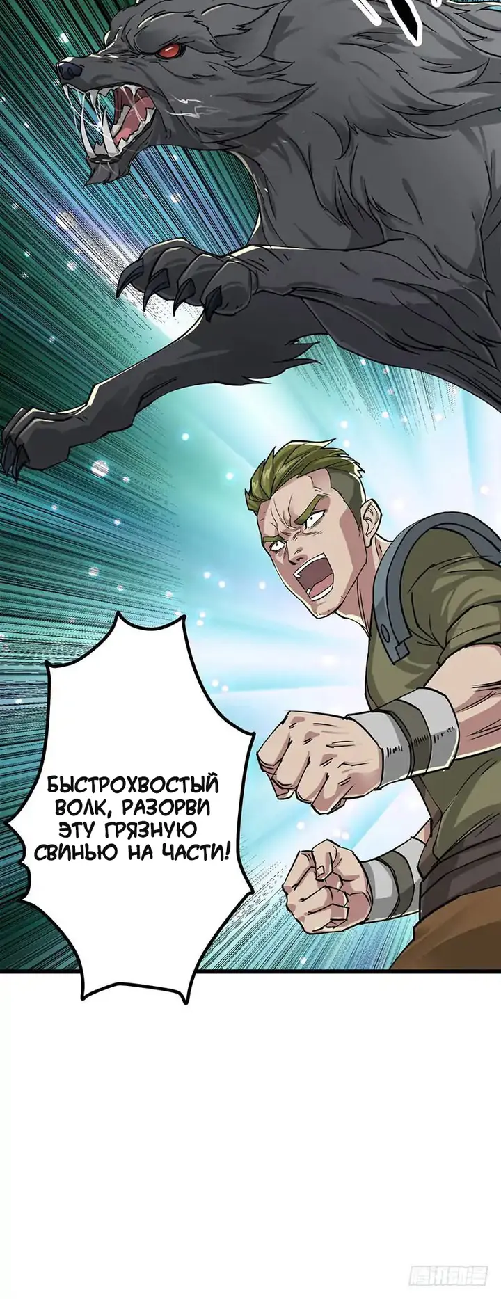 Страница 47