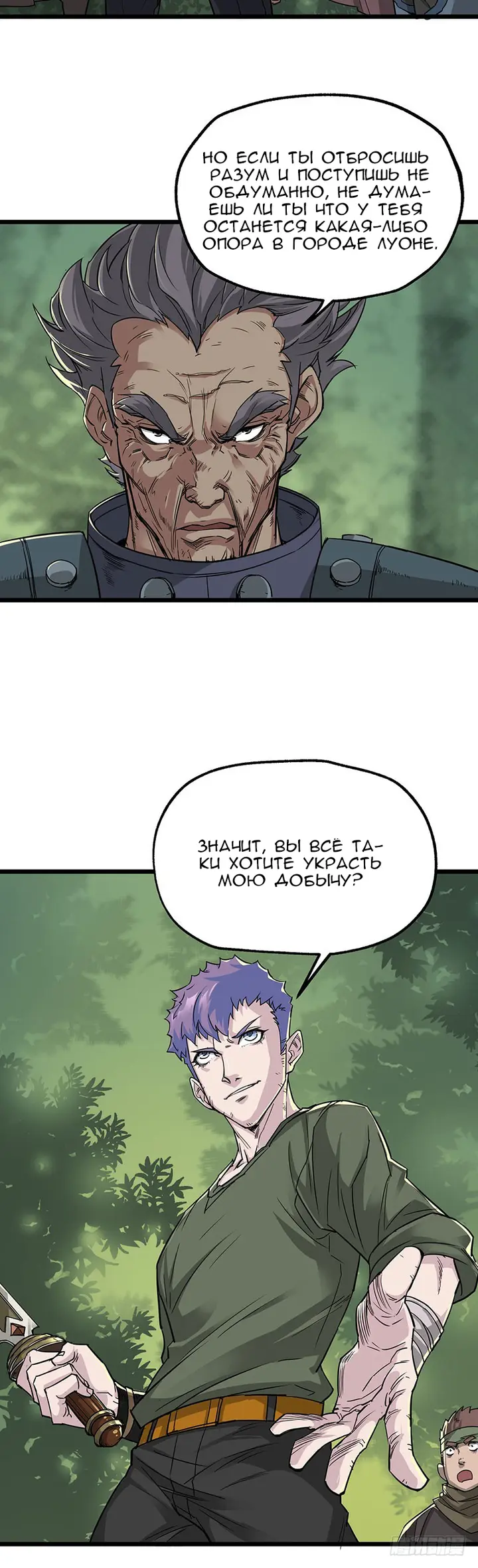 Страница 17