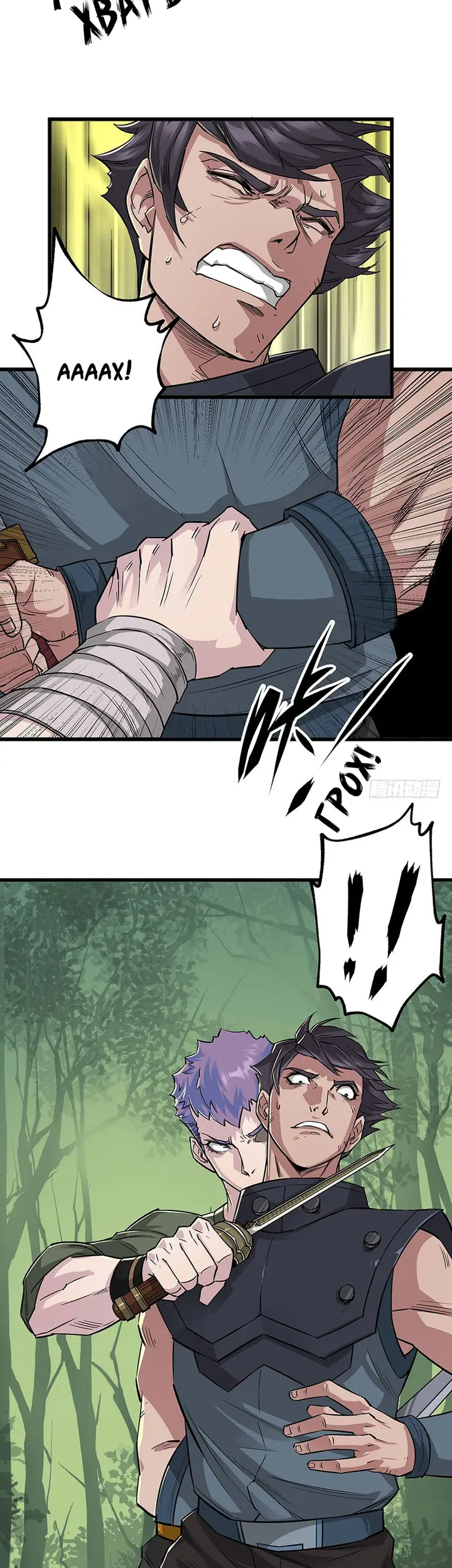 Страница 20