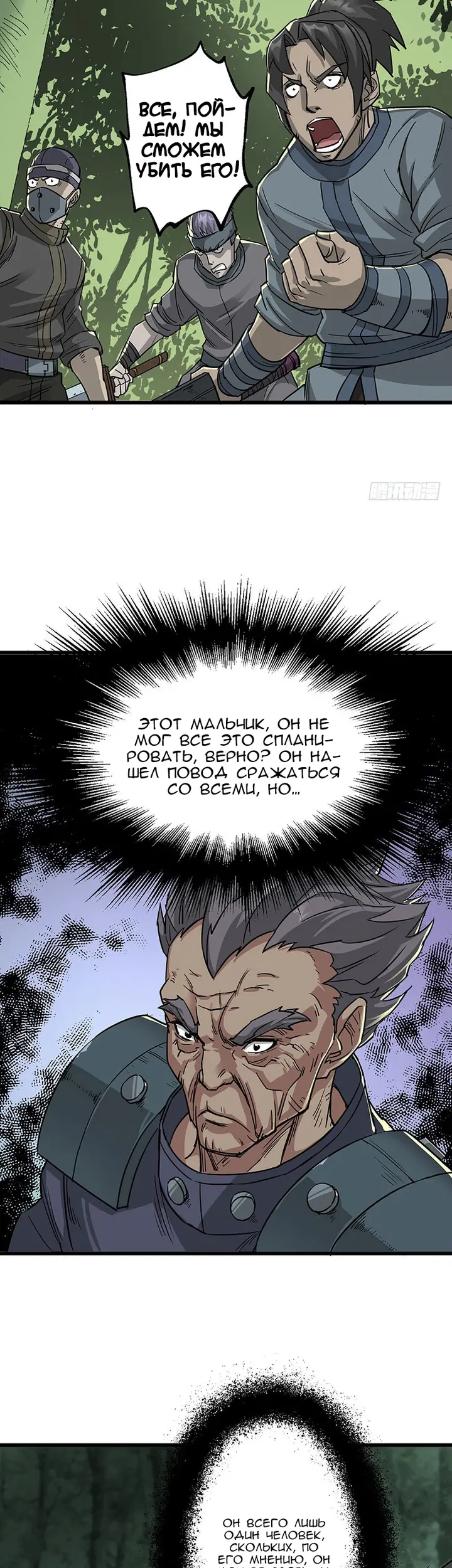 Страница 23