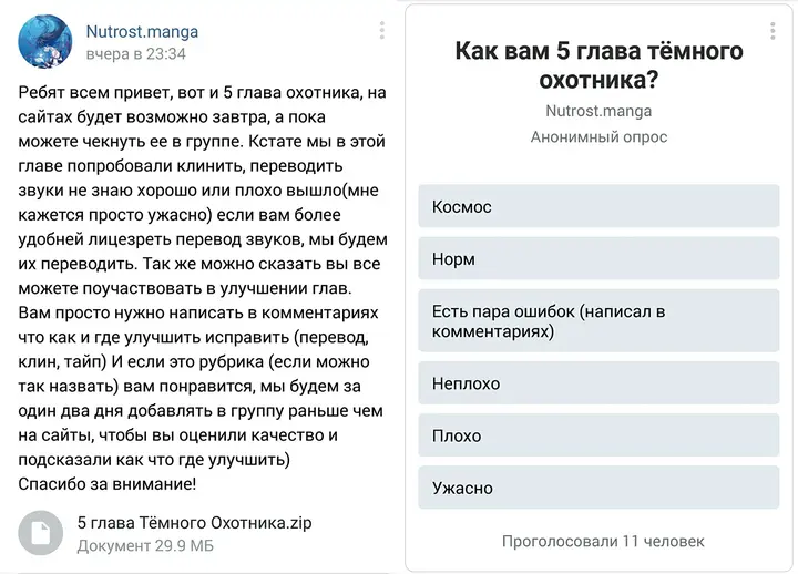 Страница 34