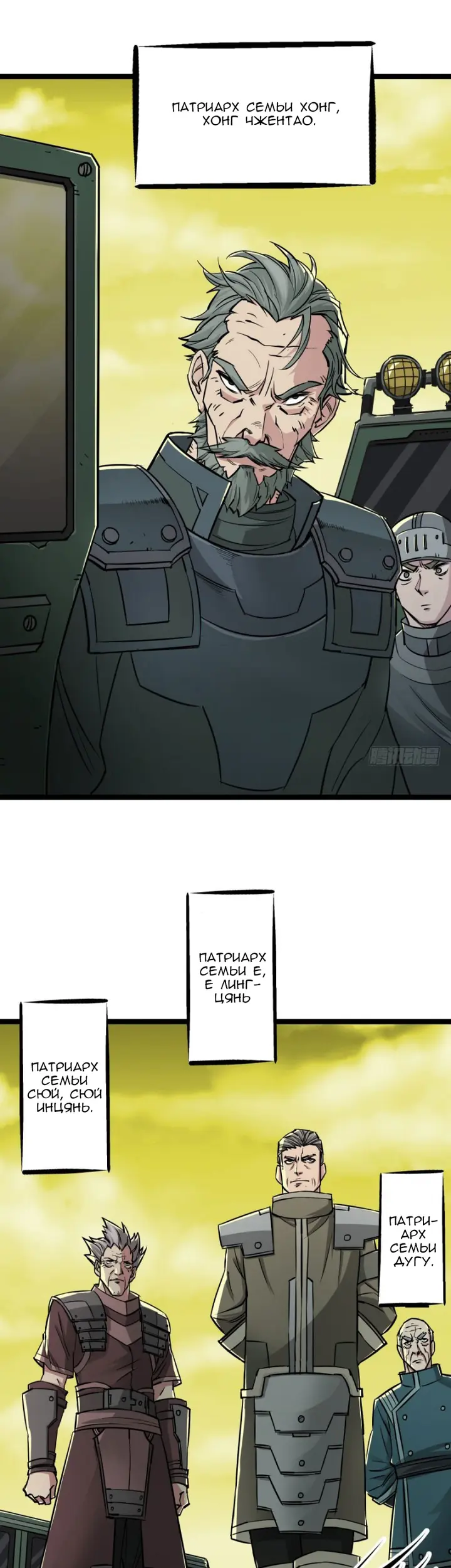 Страница 5
