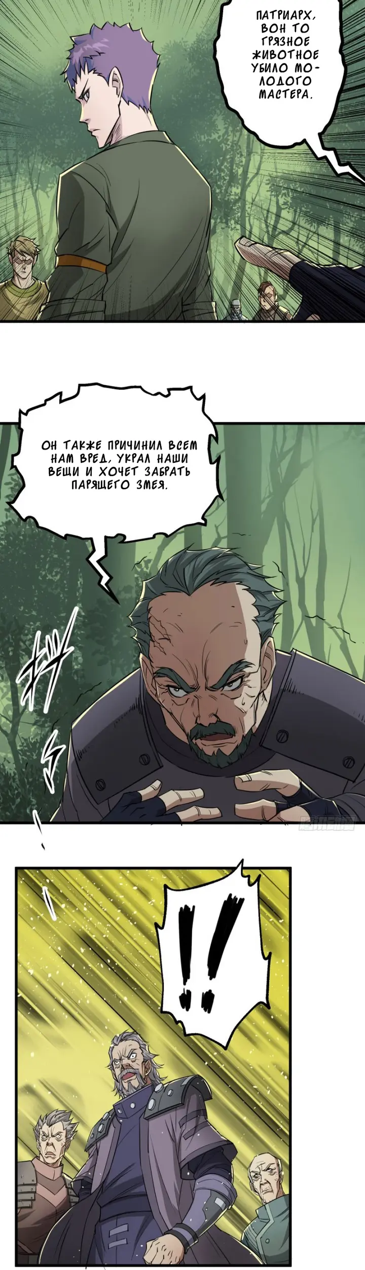 Страница 13