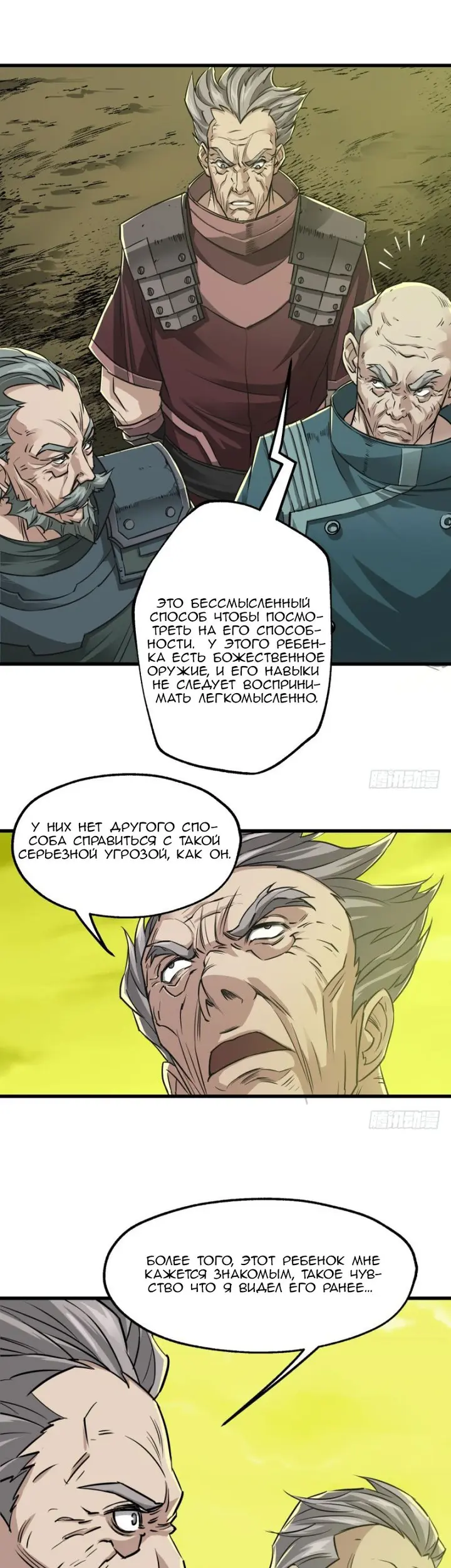 Страница 9
