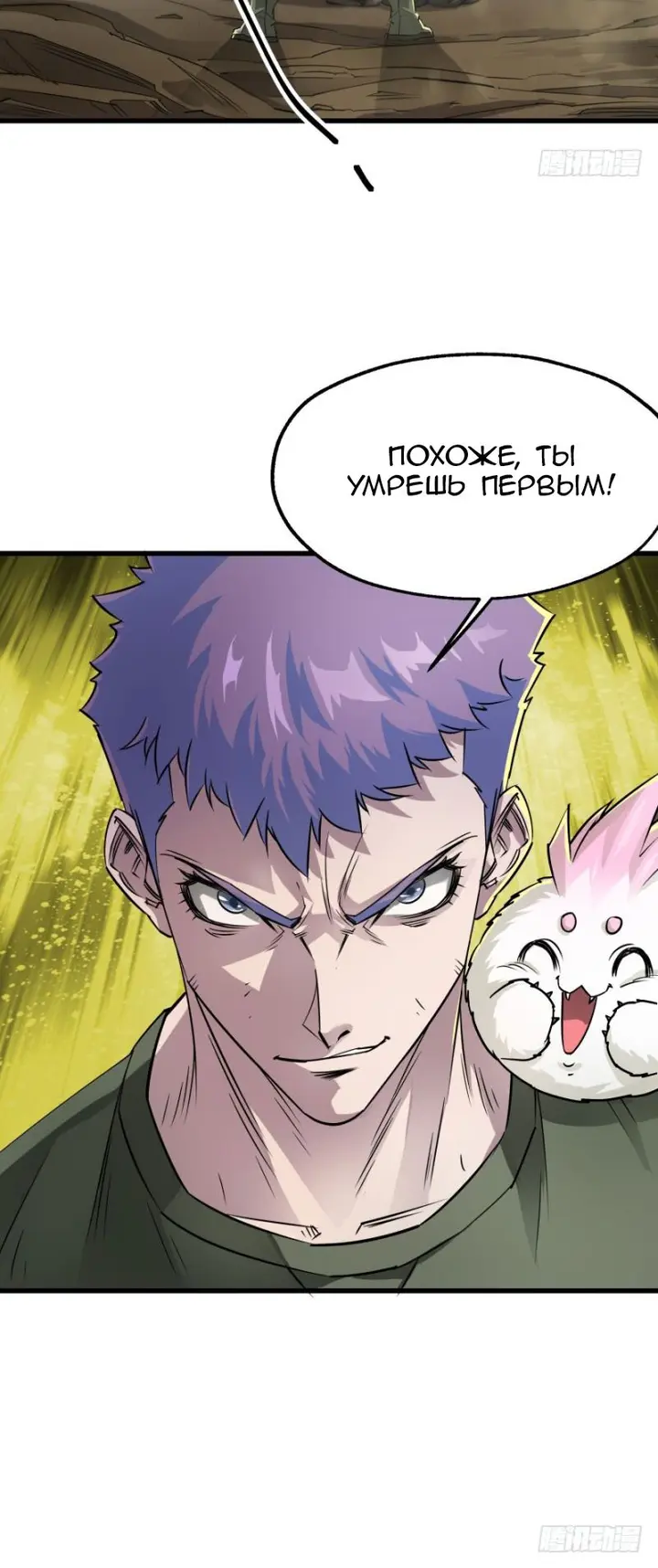 Страница 23