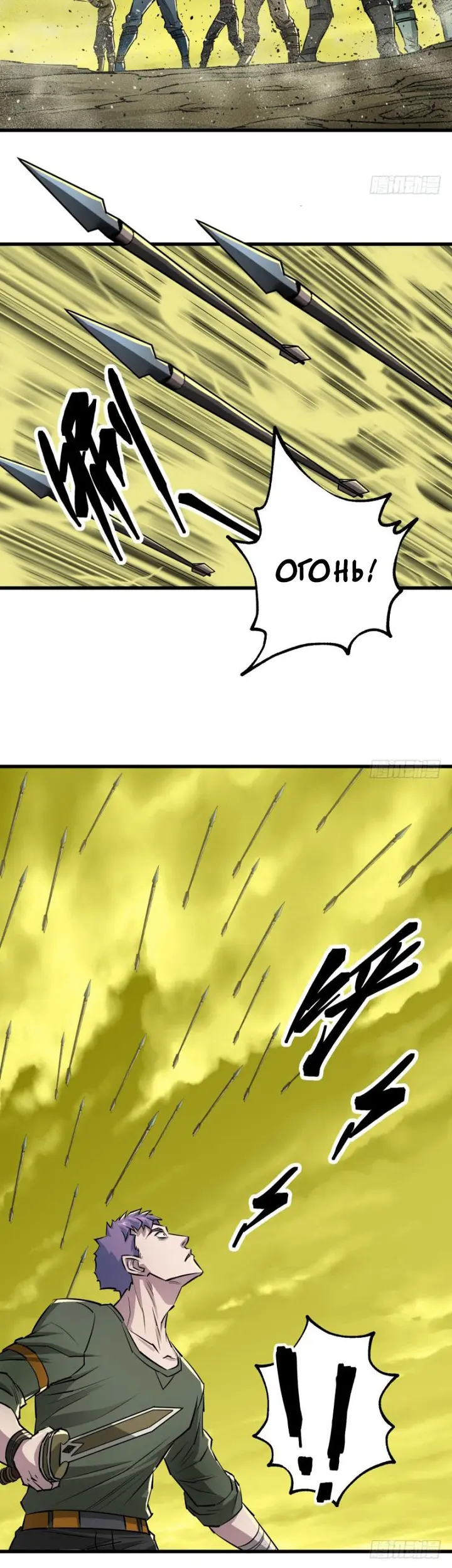 Страница 18