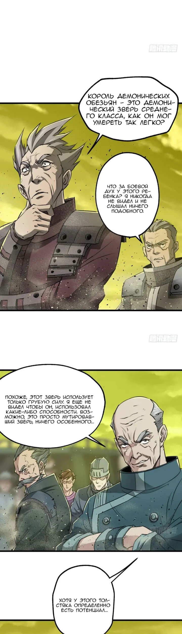 Страница 9