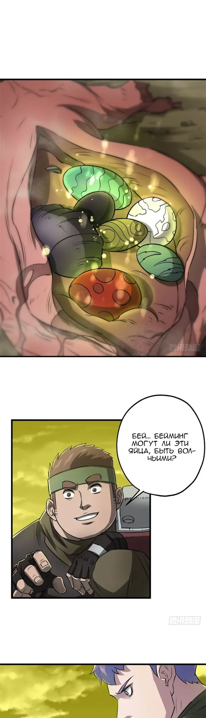 Страница 1
