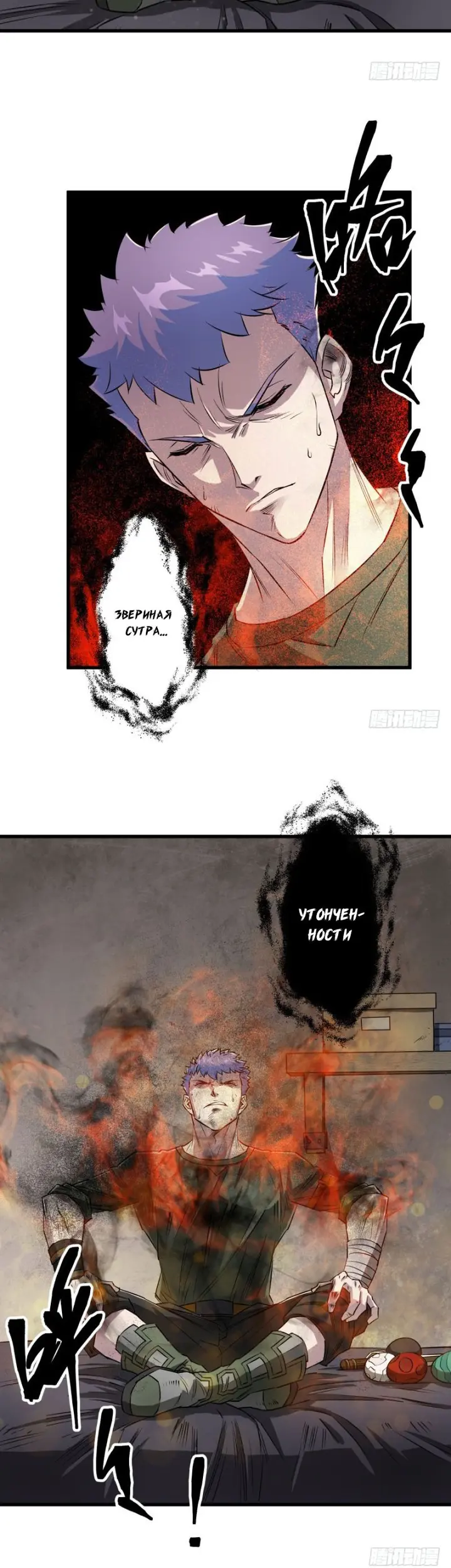Страница 4