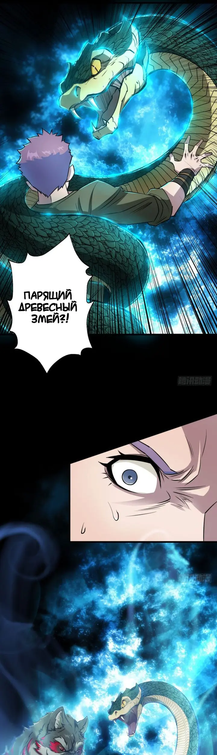Страница 9