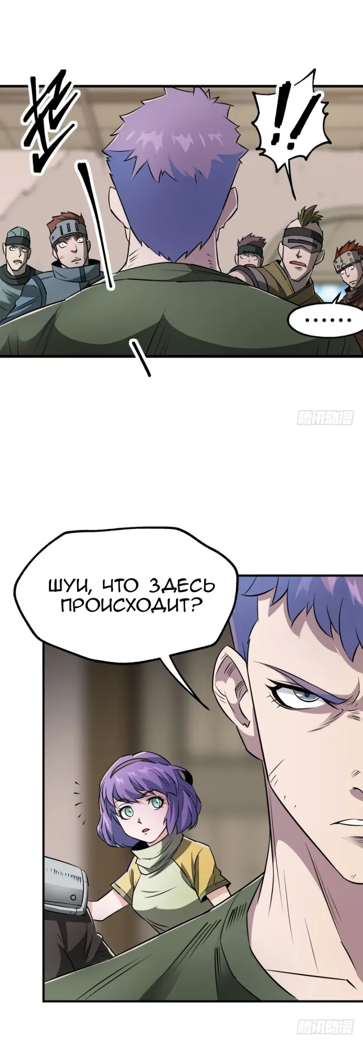 Страница 3
