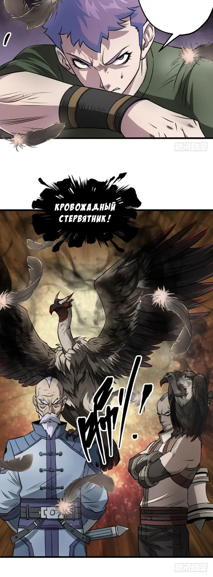 Страница 15