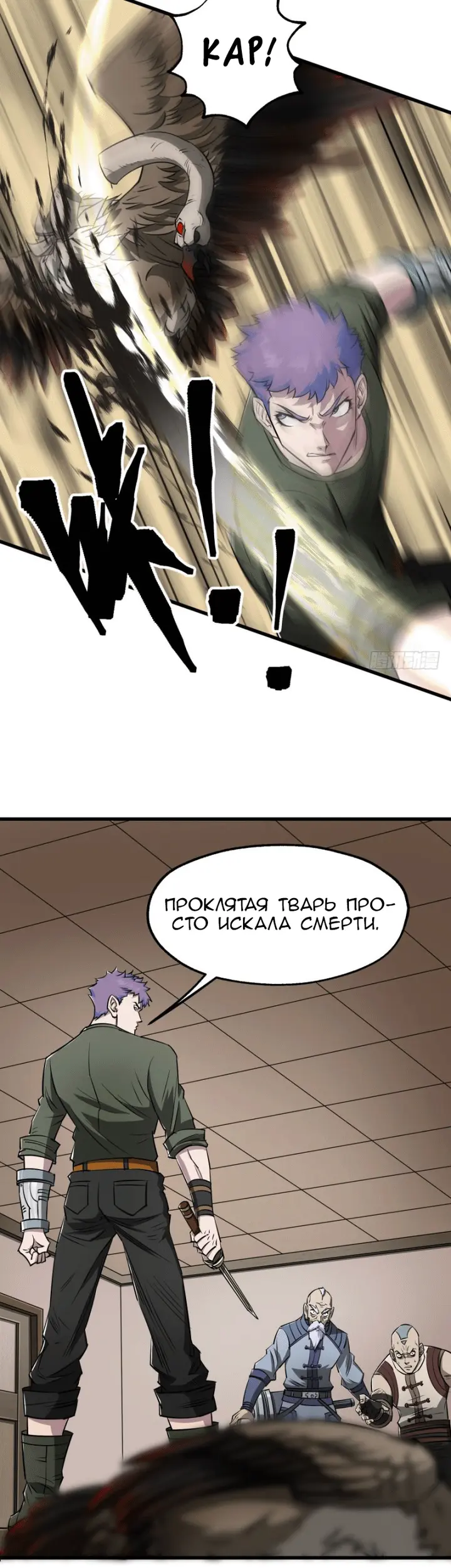 Страница 15