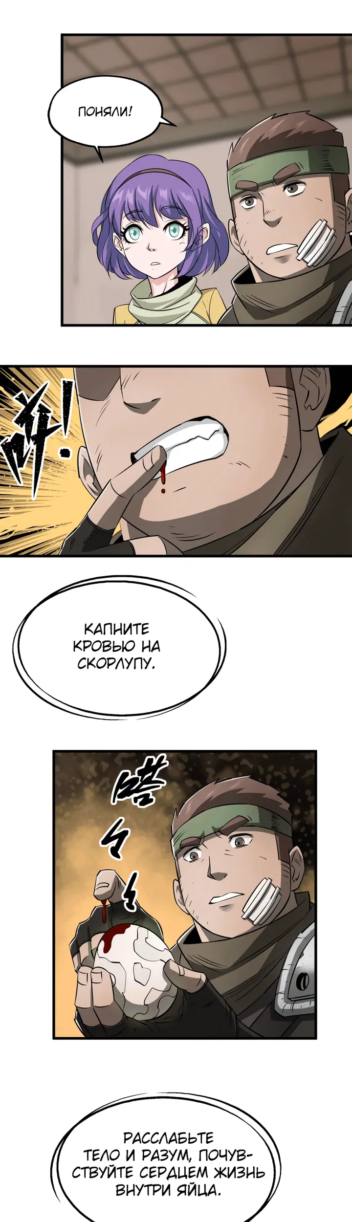 Страница 15