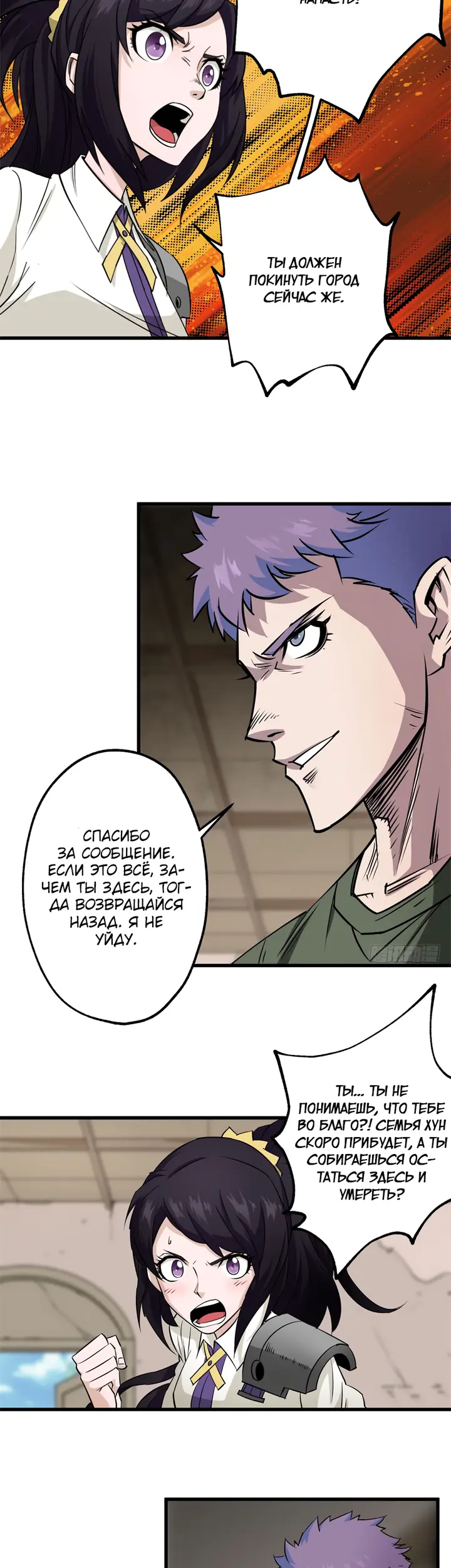 Страница 17