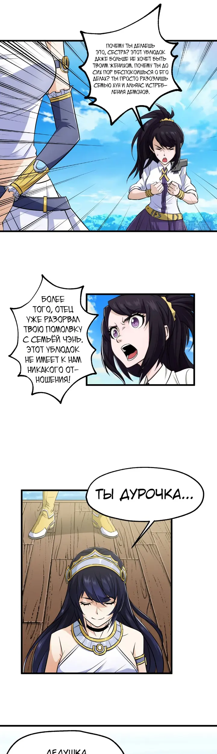 Страница 14