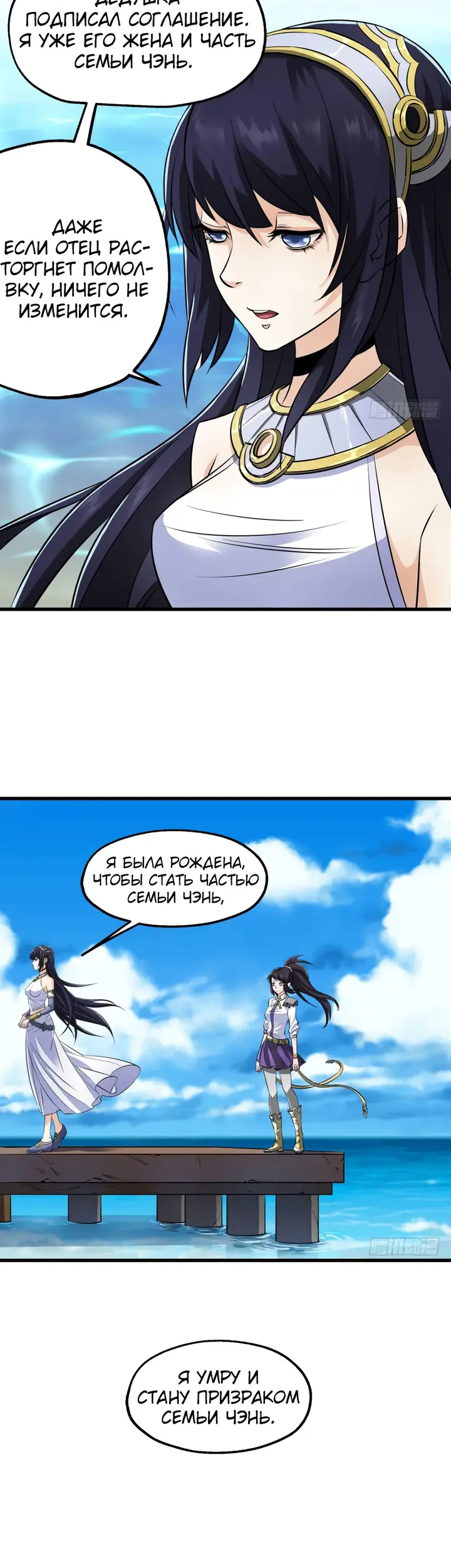 Страница 15