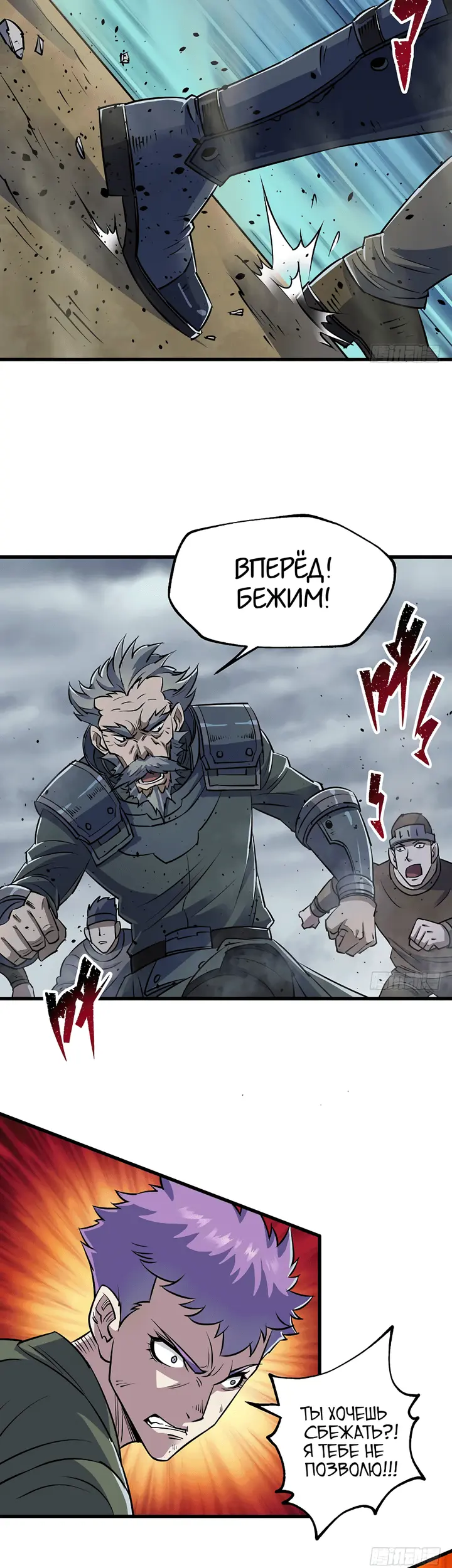 Страница 2