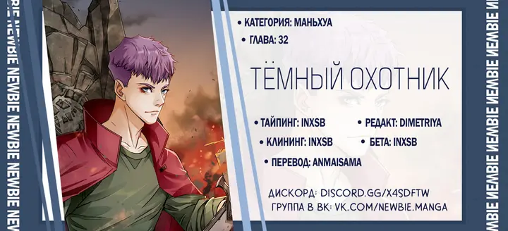 Страница 21