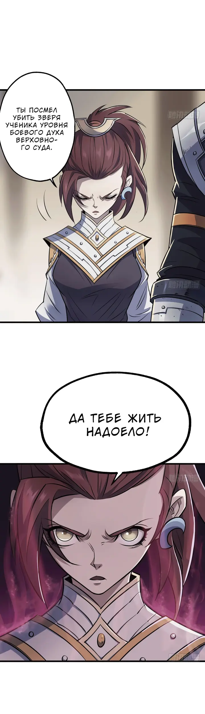 Страница 15