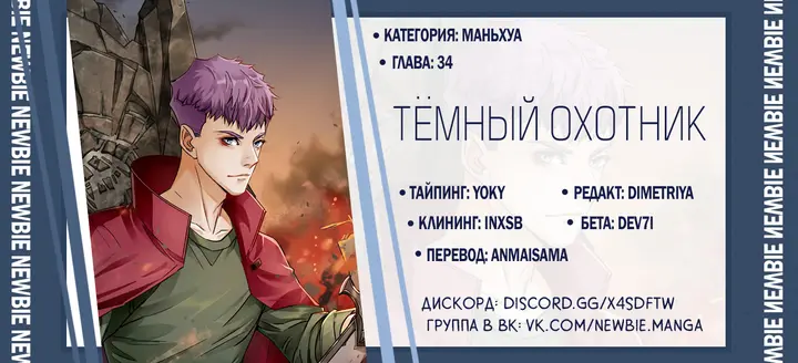 Страница 21