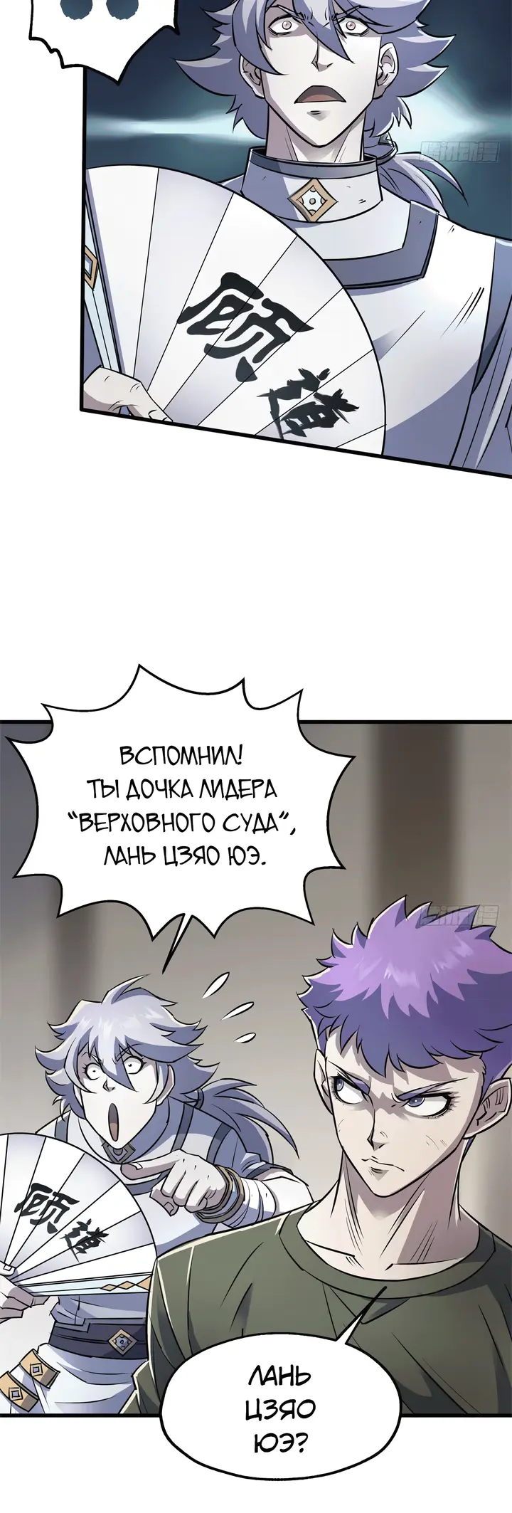 Страница 5