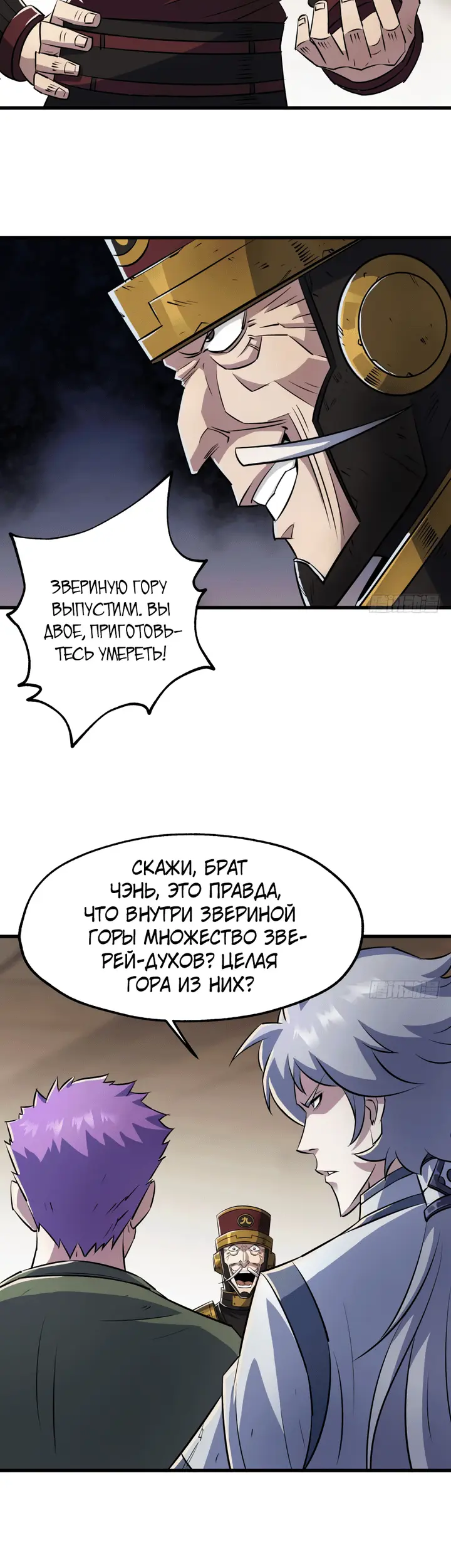 Страница 5